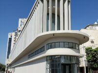 Ramat Gan Museum of Israeli Art