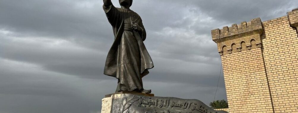 Mutanabbi Statue
