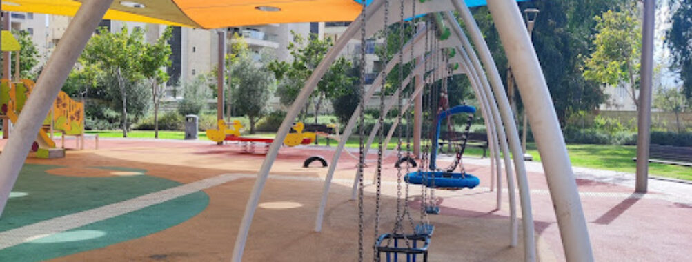 פארק יגאל אלון