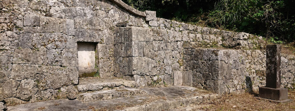Tomb of Lord Gosamaru