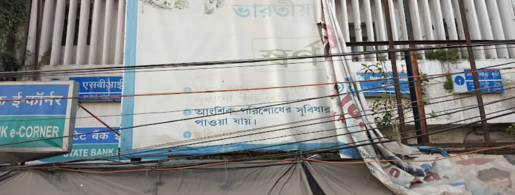 Howrah maidan