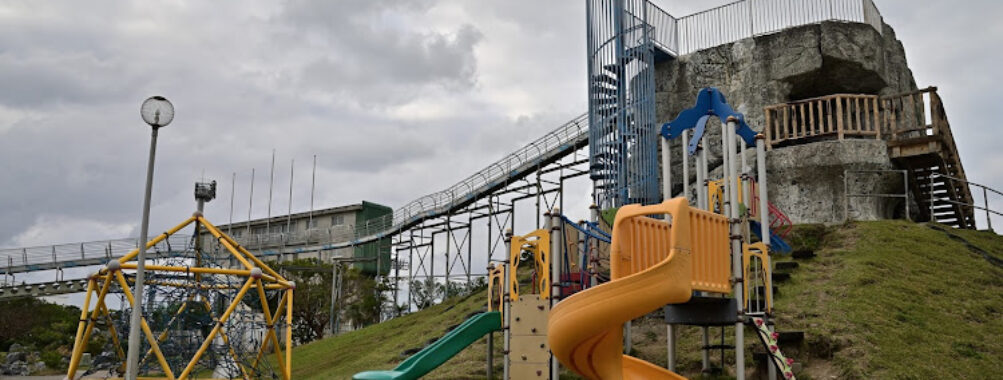 Nishizaki Water Park