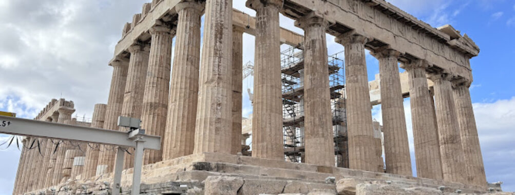 The Porch of the Caryatids