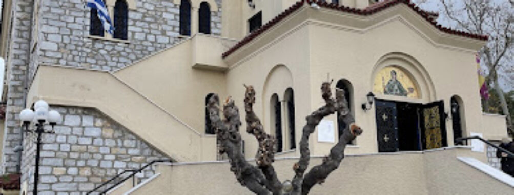 Church of St. Paraskevi
