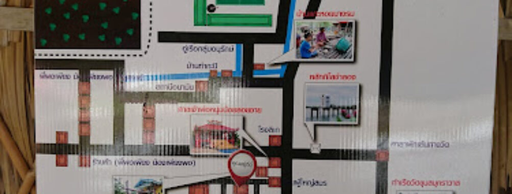 Ban Khun Samut Chin Museum