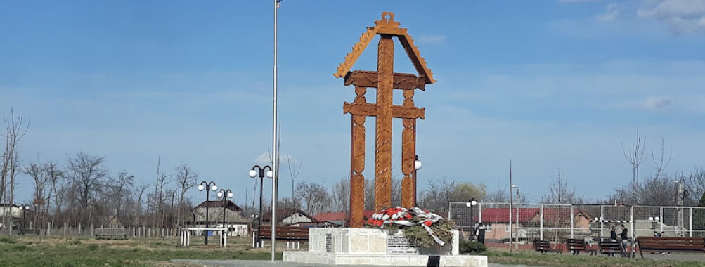 Parcul Caramidari
