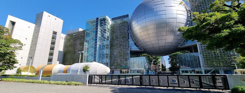 Nagoya City Science Museum