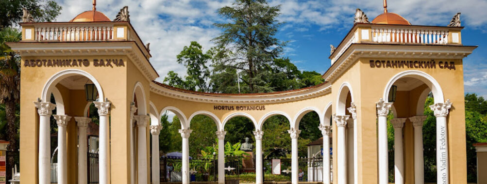 Sokhumi Botanical Garden