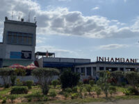 Inhambane Airport