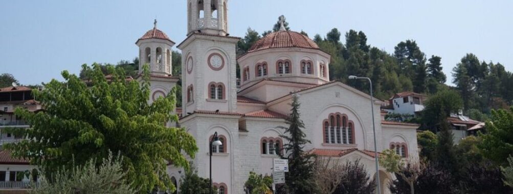 Saint Demetrius Cathedral