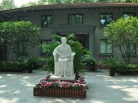 Chongqing Song Qingling Former Residence Display Hall