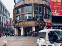 Shangxiajiu Commercial Pedestrian Street