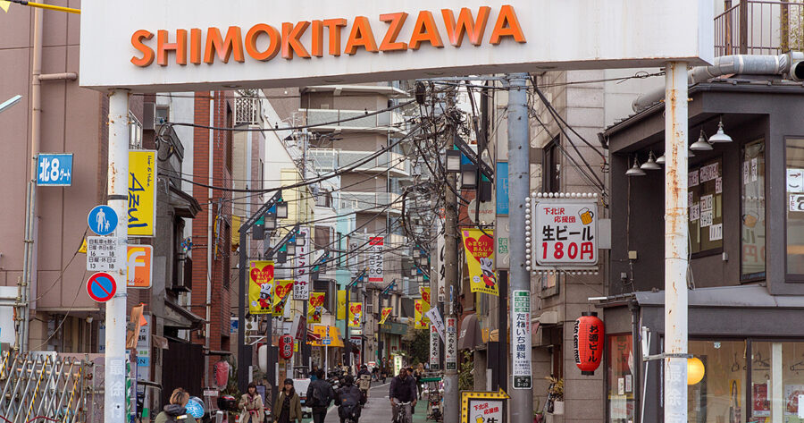 Vibrant Shimokitazawa street scene with shops, cafes, and pedestrians in Tokyo, Japan.