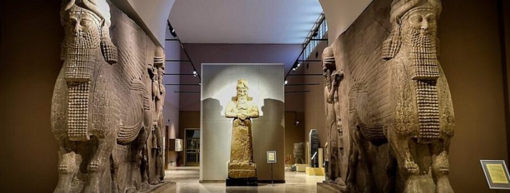 Iraqi National Museum