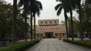 The Opium War Museum