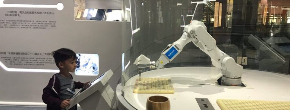 Tianjin Science and Technology Museum