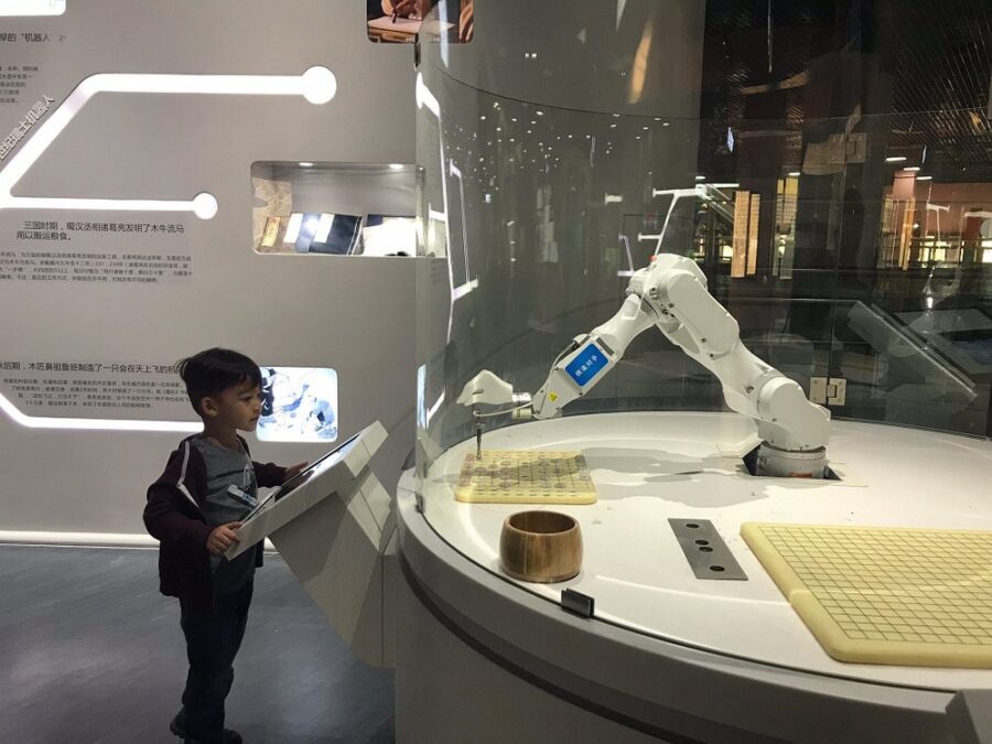Tianjin Science and Technology Museum