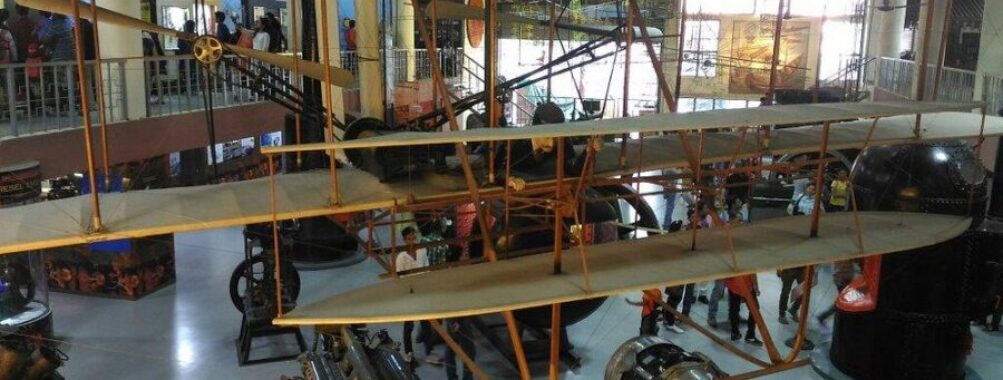 Visvesvaraya Industrial and Technological Museum