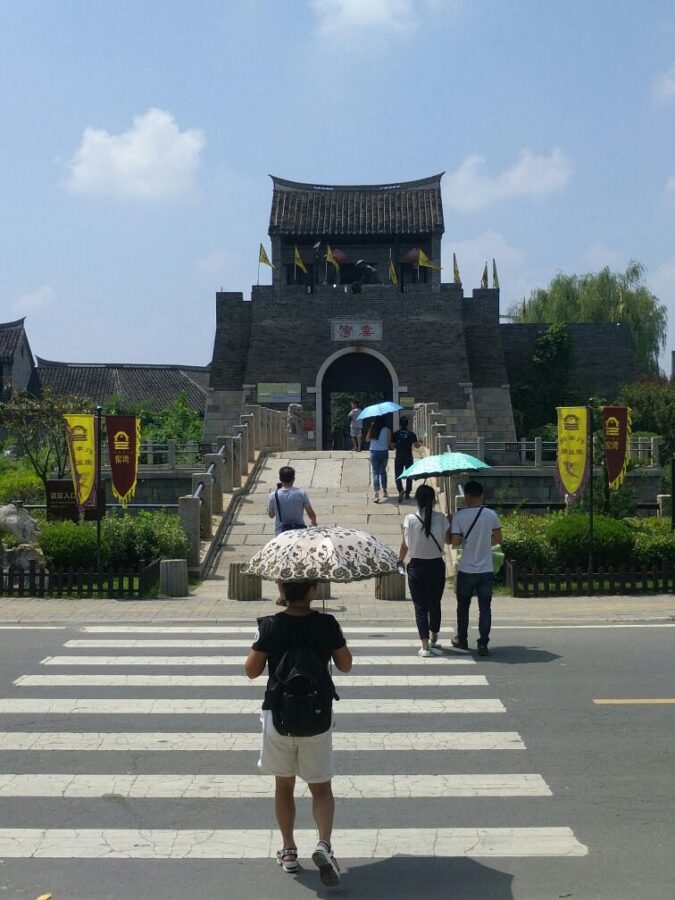 Yaowan Ancient Town