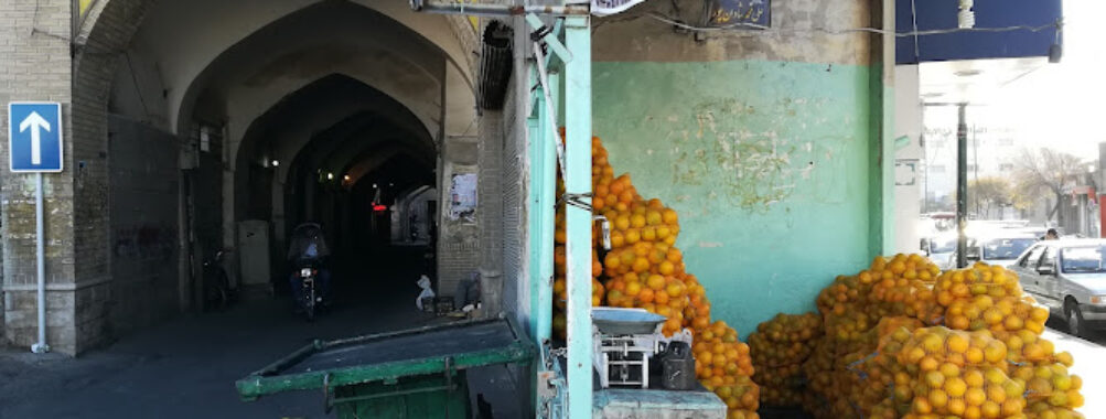 بازار کهنه قم Qom Old Bazar Travel Forum Reviews