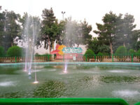 پارک دیدگاه Travel Forum Reviews