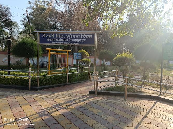 भारत रत्न श्रद्धेय अटल बिहारी वाजपेयी अनुभूति उद्यान Atal Park