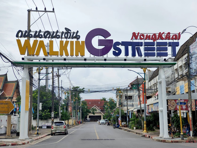ตลาดแคมของ (Nong Khai Walking Street)