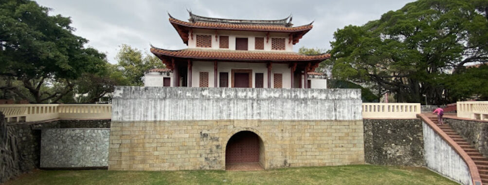 臺灣府城 大南門(寧南門) Travel Forum Reviews