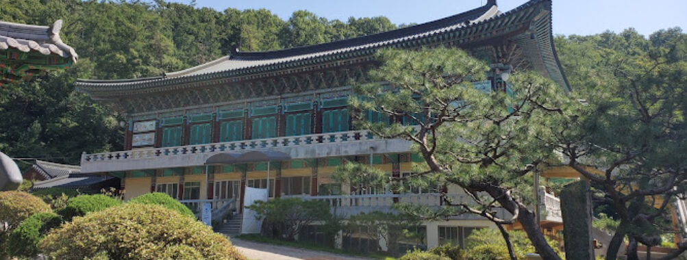 삼일공원 Travel Forum Reviews